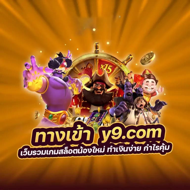 บา คา ร่า สมัคร - วิธีสมัครบา คา ร่า ออนไลน์ และขั้นตอนการเปิดบัญชี