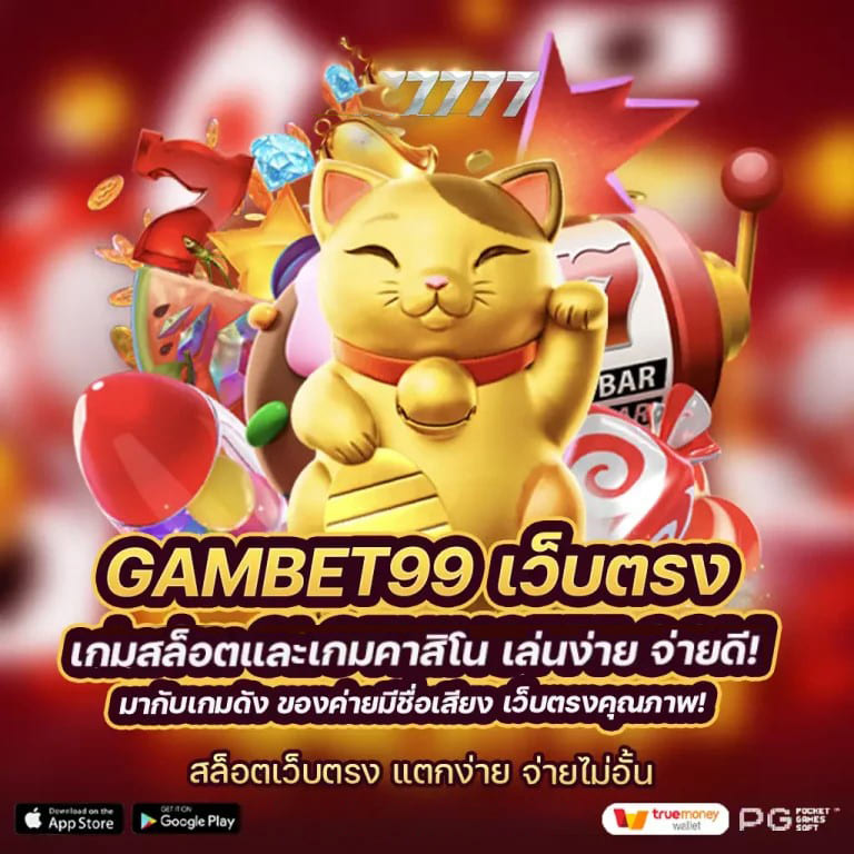 betflix86 เกมอิเล็กทรอนิกส์ใหม่ล่าสุด