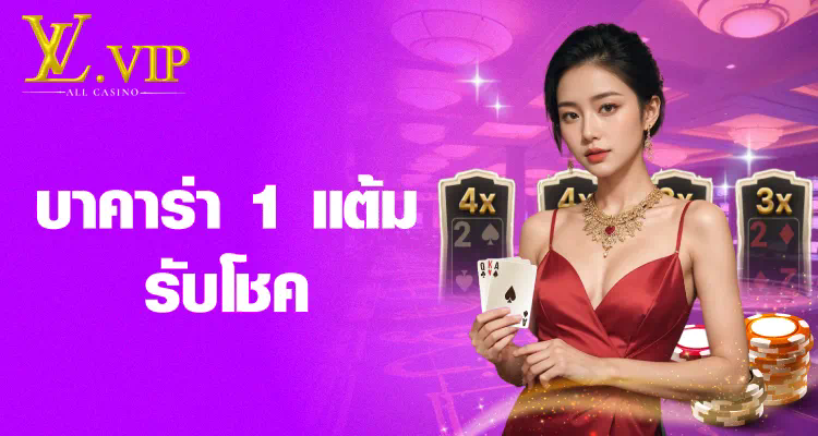 MGN99 เว็บไซต์สล็อตออนไลน์ ผู้ให้บริการเกมสล็อตออนไลน์ คาสิโนออนไลน์ บาคาร่า