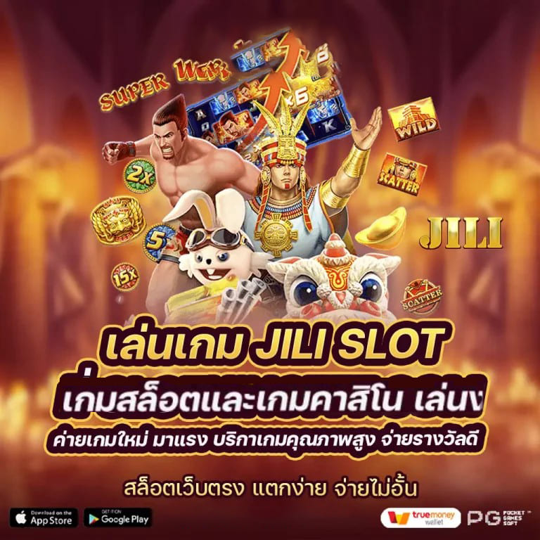 วิธีเล่นเกมอิเล็กทรอนิกส์ให้ชนะด้วย 'bigwin vp